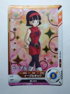 ドラゴンボールスーパーダイバーズ SDV2-053 ビーデル R ④