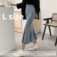 マーメイドデニムスカート★L