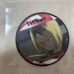 ハイキュー!!コースターコレクション ゴミ捨て場の決戦 孤爪研磨