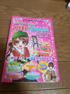 Item thumbnail for item 781b54b6-c1a2-4bc4-892c-a08712fe43db