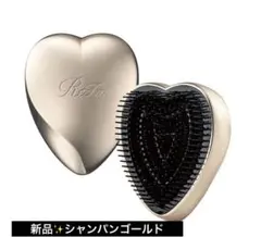 新品 ReFa ハートブラシ シャンパンゴールド 送料込み