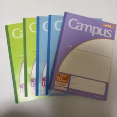 KOKUYO Campus ノート 5冊セット B5 10mm方眼