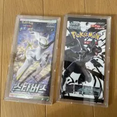 【開封済み】韓国版スターバース、ブラックボルト、ホワイトフレア