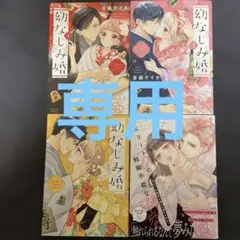 専用です。