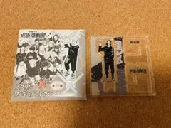 呪術廻戦 アクリルクロスフィギュアコレクション 夏油傑