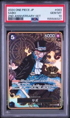 PSA10】サボ 金枠パラレル OP04-083 2ndAnniversary - メルカリ