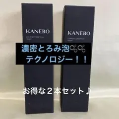 カネボウ 洗顔料 コンフォートストレッチィウォッシュ⭐︎新品未開封！のサムネイル