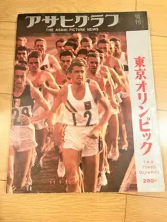 Item thumbnail for item 1e429515-b9fd-47ba-804f-2321d2c82df8