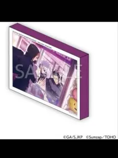 2026年最新】ファンパレくじの人気アイテム - メルカリ