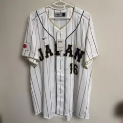 WBC 侍ジャパン 井端弘和監督 吉見一起コーチ サイン入りユニフォーム