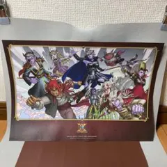 5枚+5枚 ドラゴンクエスト 誕生35周年記念 ランチョンマット おまけ