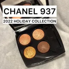 CHANEL 2022 HOLIDAY COLLECTION 937