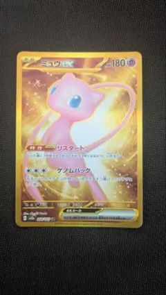 PSA9】ミュウex UR 208/165 151 Mew ex - メルカリ