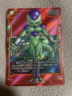 ドラゴンボール　マンガブースター　SB02-054　フリーザ　SR　パラレル