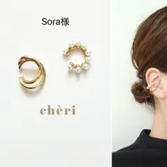 パール ゴールド イヤーカフ イヤリング ハンドメイド