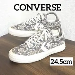 【オシャレ】CONVERSE コンバース スケートボーディングプロライド24.5