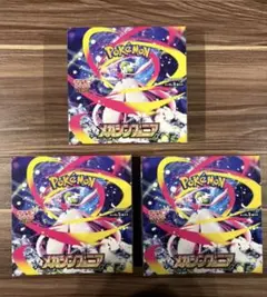 メガシンフォニア　3BOX シュリ無　ペリ有