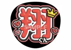 ko yo様 リクエスト 2点 まとめ商品