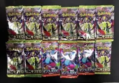 インフェルノx•ムニキスゼロ 109パック　まとめ売り　【即日発送】