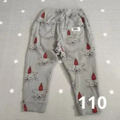 マーキーズ　総柄サルエルロングパンツ　グレー　110