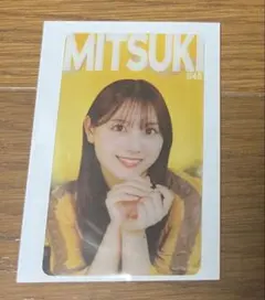 Item thumbnail for item 8c649499-1545-427d-b8b1-720d4a06afee