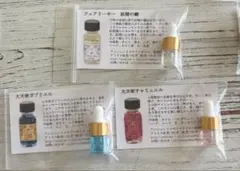 2025年最新】アンシェントメモリーオイルの人気アイテム - メルカリ