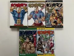2026年最新】キン肉マン 36巻の人気アイテム - メルカリ