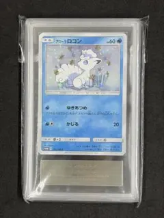 鑑定品 ARS10』極美品 アローラロコン 168/150 世界4枚限定 - メルカリ