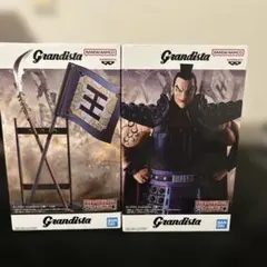 キングダム Grandista 王騎 フィギュア アソート A B 2種セット - メルカリ
