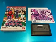 ワンダースタジアム★ワンダースワン