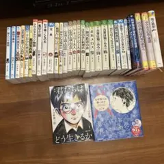 Item thumbnail for item 419c9c37-e454-4ef2-a4df-eebbff739deb