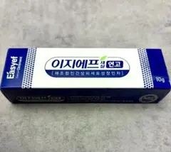 2026年最新】EGF軟膏の人気アイテム - メルカリ