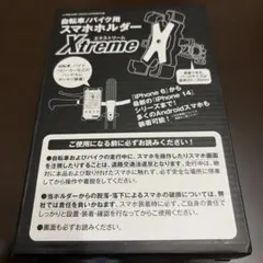 DIME 4月号特別付録のサムネイル