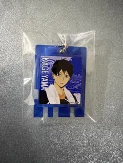 ハイキュー!! 影山飛雄 アクリルキーホルダー