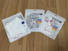 マスク3枚セット　おしゃれマスク