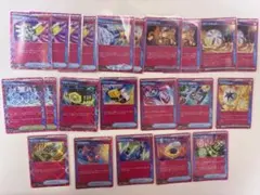 ポケモンカード◆エーススペック　まとめ売り　22枚　匿名発送