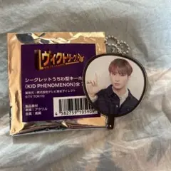 2026年最新】山本光汰の人気アイテム - メルカリ