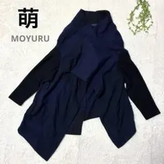 2025年最新】モユル 萌 moyuru コートの人気アイテム - メルカリ