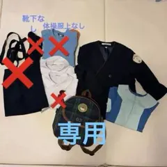 2026年最新】けご幼稚園 松崎幼稚園の人気アイテム - メルカリ