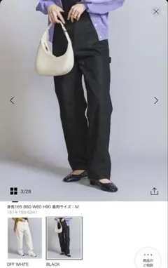 nooko様 リクエスト 2点 まとめ商品