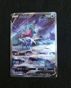 bgs9.5 スイクンv sar スイクンV【SAR】{215/172}