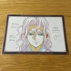 2026年最新】鬼滅 ダイニング ポストカードの人気アイテム - メルカリ