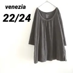 チュニック 七分袖トップス レディース チャコール シンプル ゆったり体型カバー