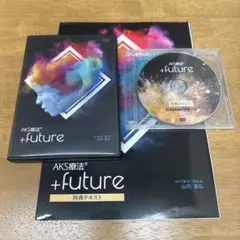 2026年最新】aks療法 dvdの人気アイテム - メルカリ