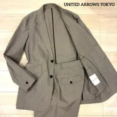 美品✨ユナイテッドアローズトウキョウ セットアップ スーツ 現行 アンコン M
