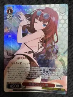 ヴァイスシュバルツ Fate 理想の絶望 アーチャー SP サイン - メルカリ