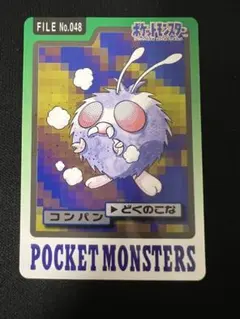 2026年最新】ポケモン カードダスの人気アイテム - メルカリ