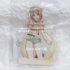 八宮めぐる　アクリルスタンド　セット　まとめ売り 2025年最新】八宮めぐる アクリルスタンドの人気アイテム - メルカリ