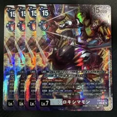 プロキシマモン　パラレル　4枚セット デジモンカード プロキシマモン パラレル 4枚セット - メルカリ