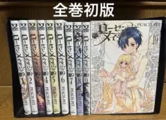 2026年最新】初版 1巻の人気アイテム - メルカリ